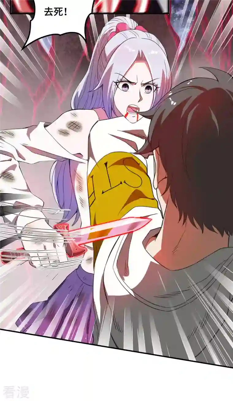 第一赘婿第130话 被利用了