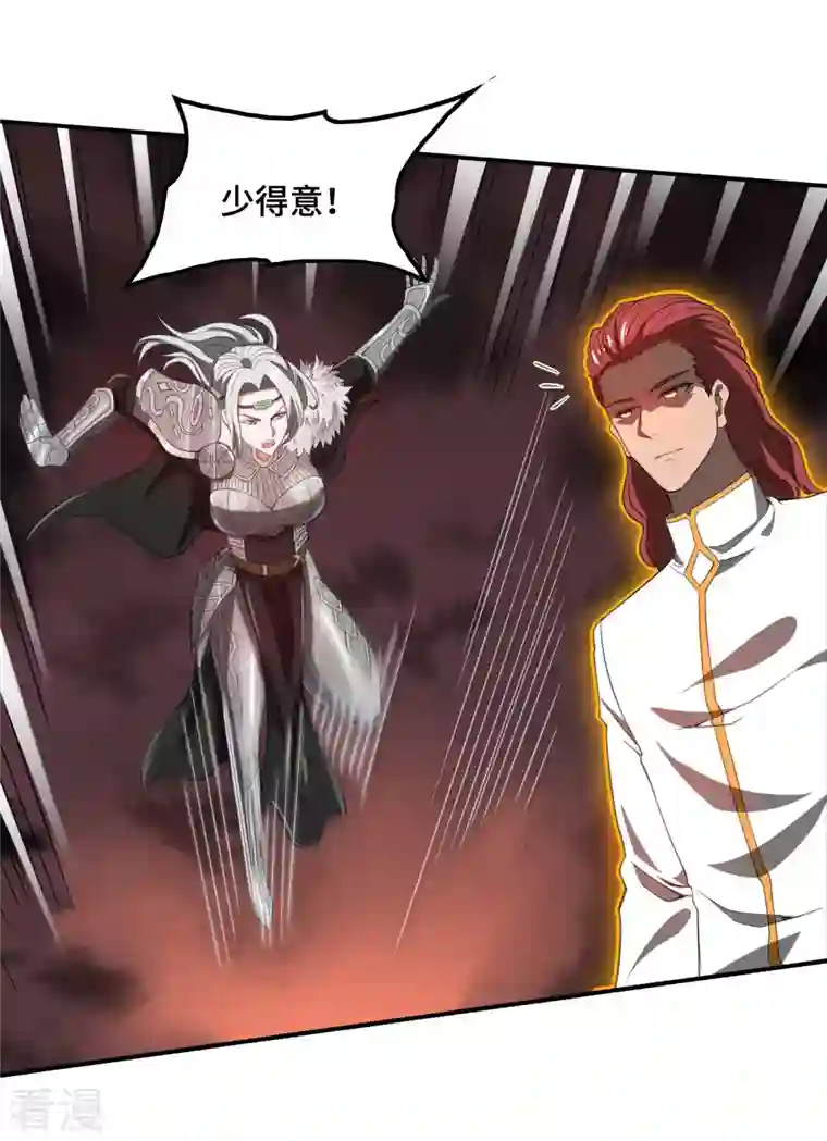 第一赘婿第130话 被利用了