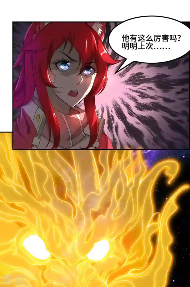 第一赘婿第130话 被利用了