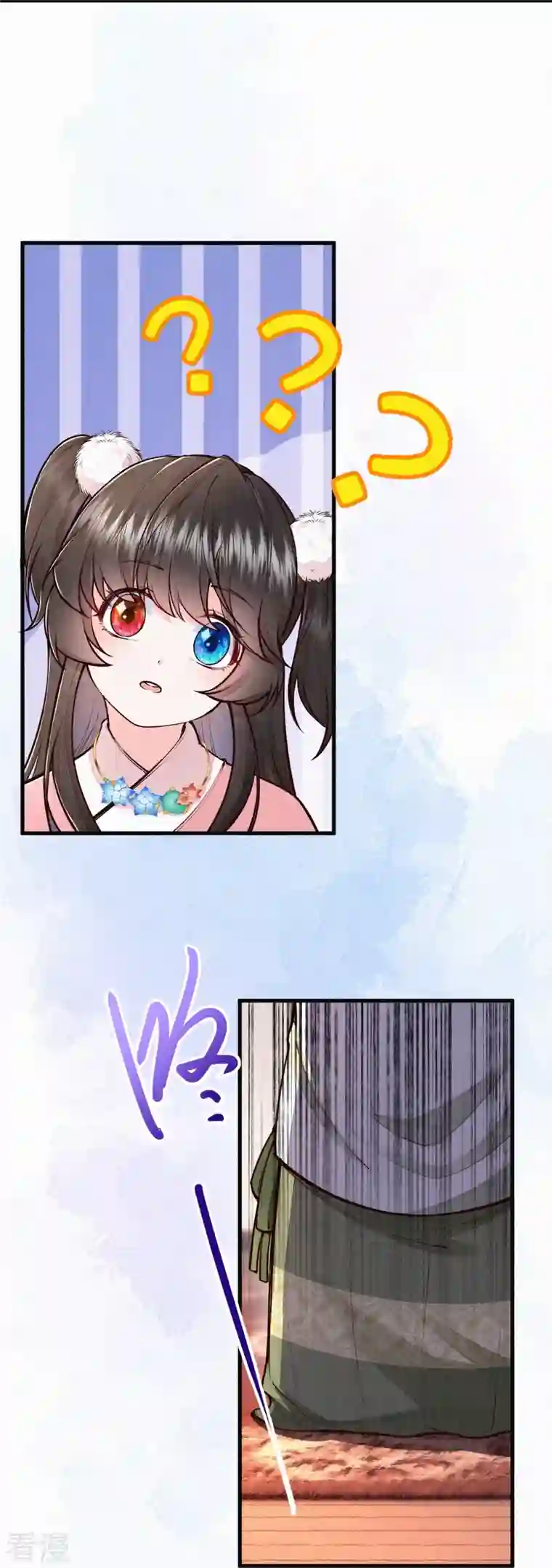 皇家媳妇的生存手册第116话 配合我哦~