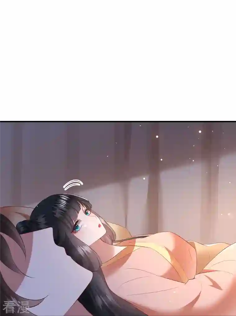 这个王妃路子野第156话 女王大娘饶命