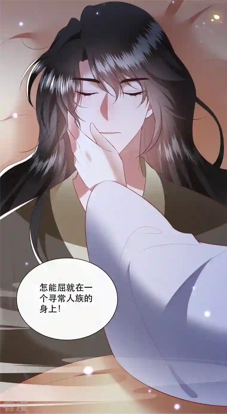 这个王妃路子野第156话 女王大娘饶命