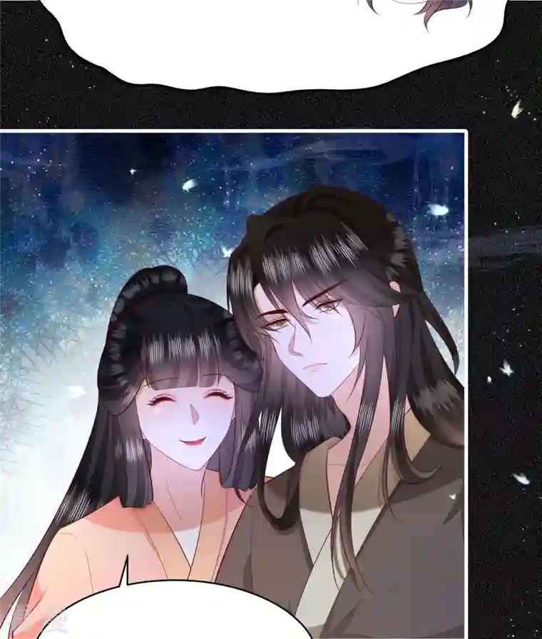 这个王妃路子野第157话 空手套青衣