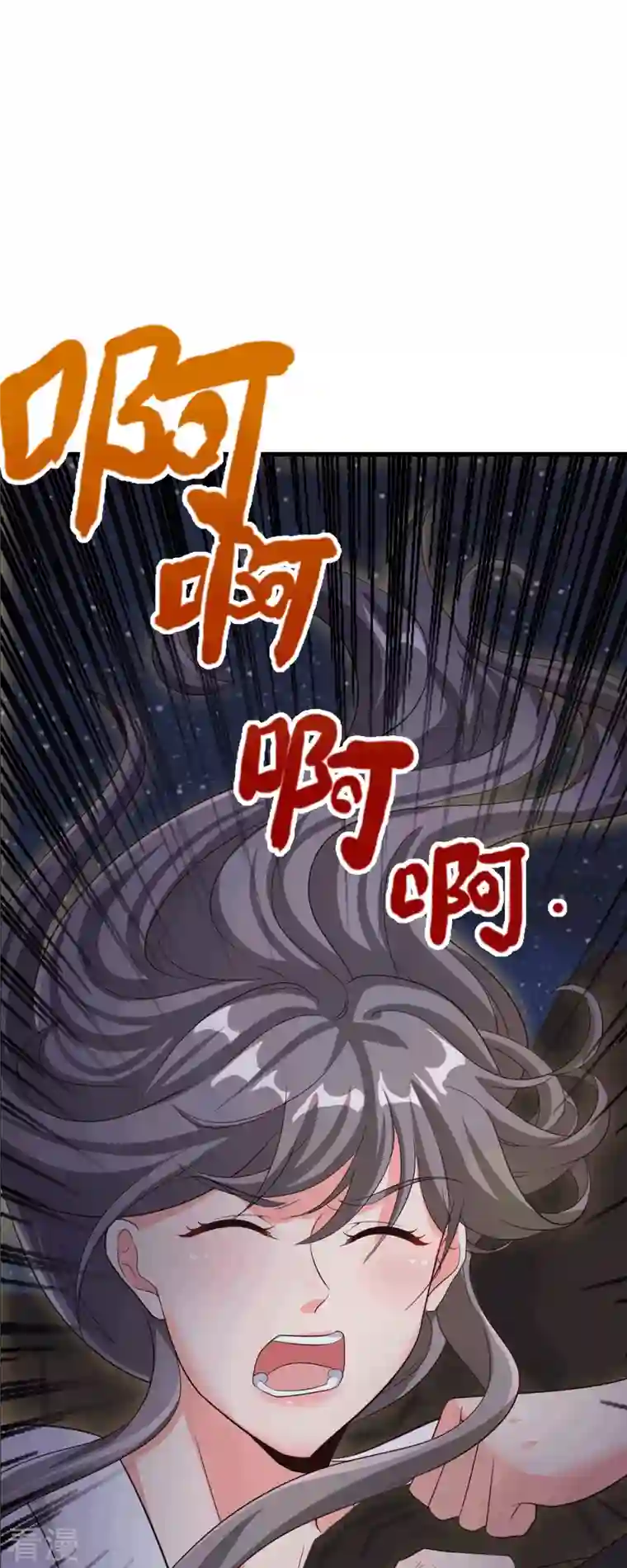 帝婿第112话 你不要命了吗？！