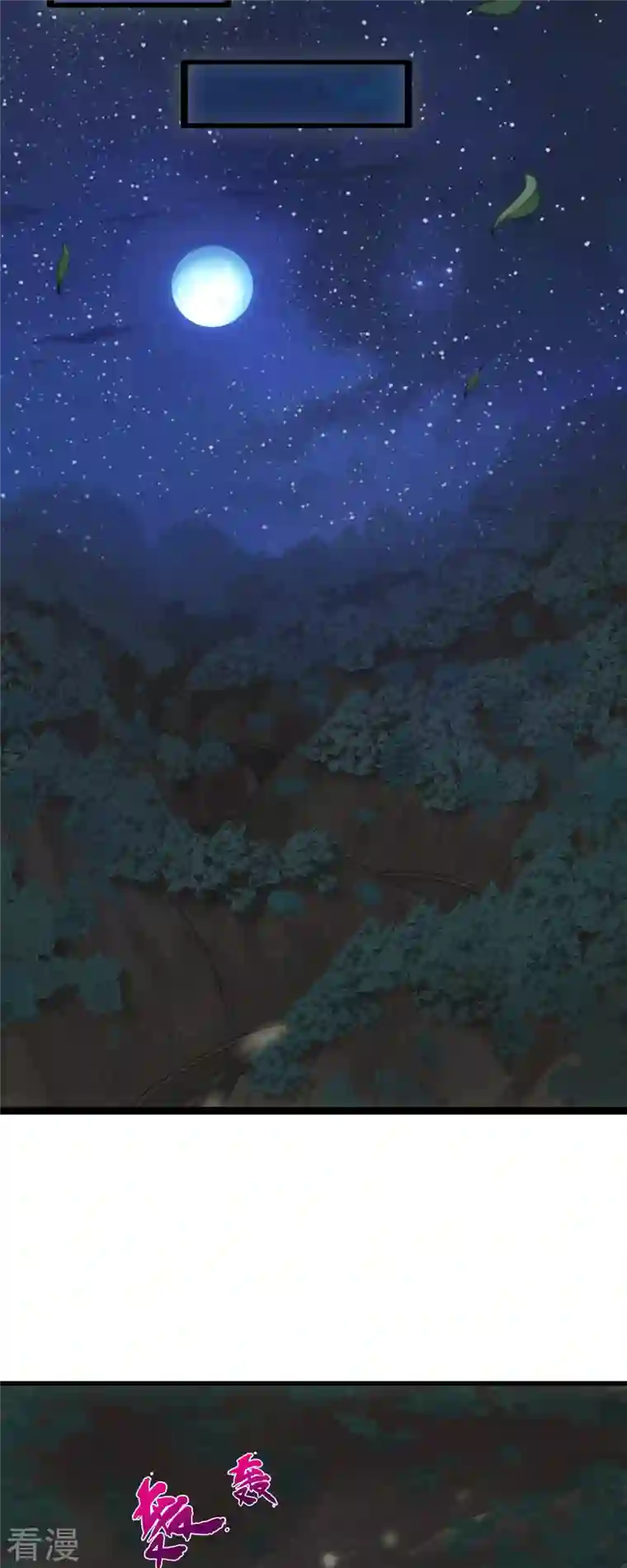 帝婿第112话 你不要命了吗？！