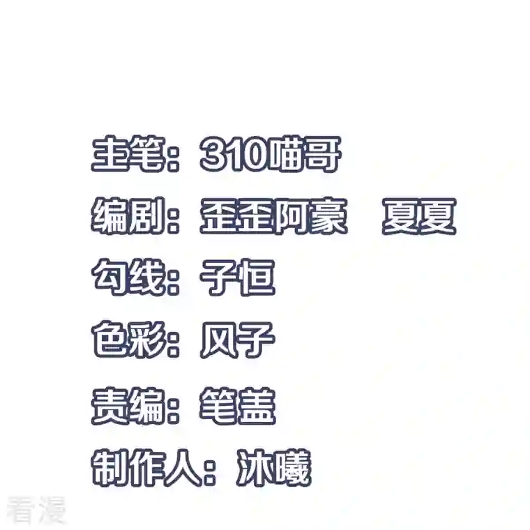 无敌学霸系统第196话 父亲，请你告诉我