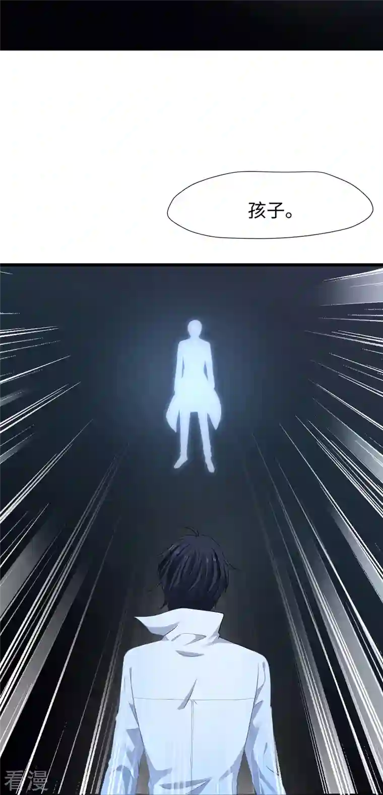 无敌学霸系统第196话 父亲，请你告诉我