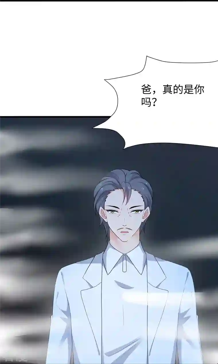 无敌学霸系统第196话 父亲，请你告诉我