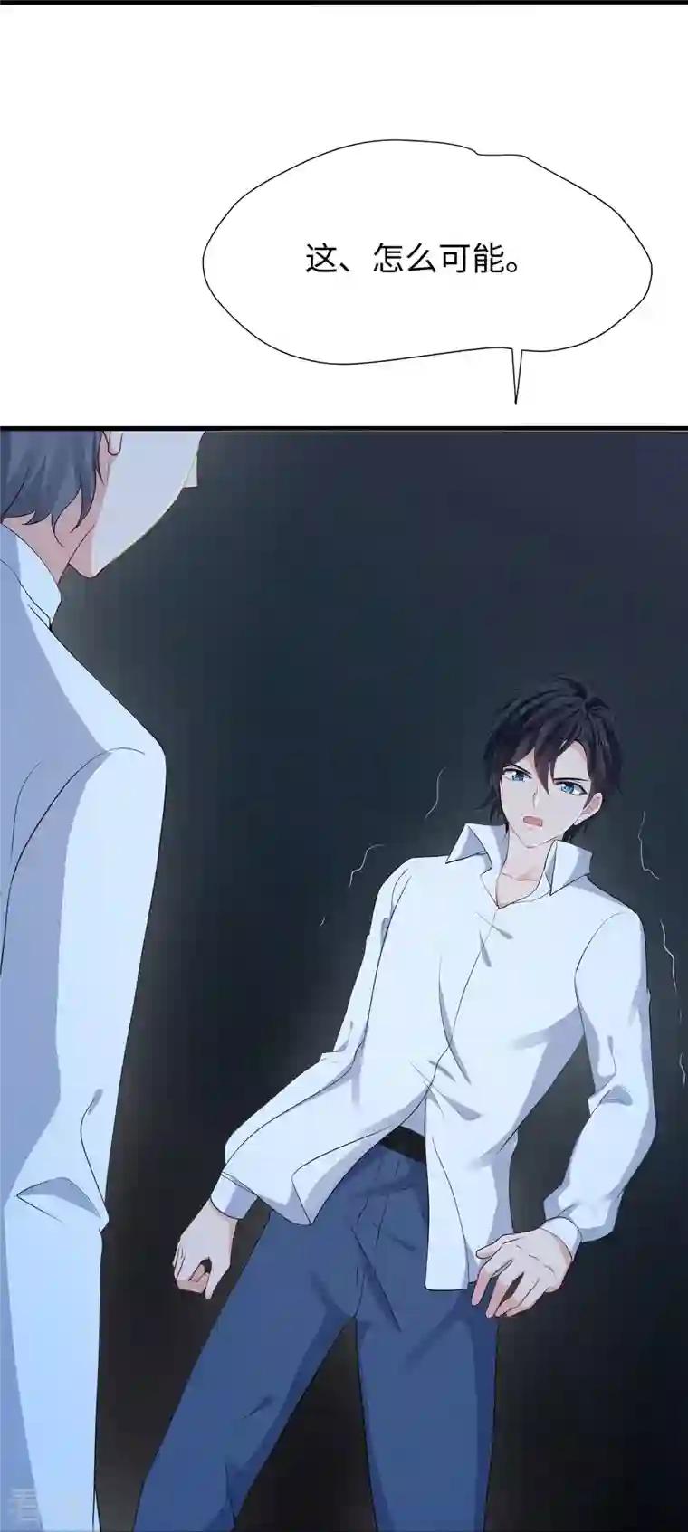 无敌学霸系统第196话 父亲，请你告诉我