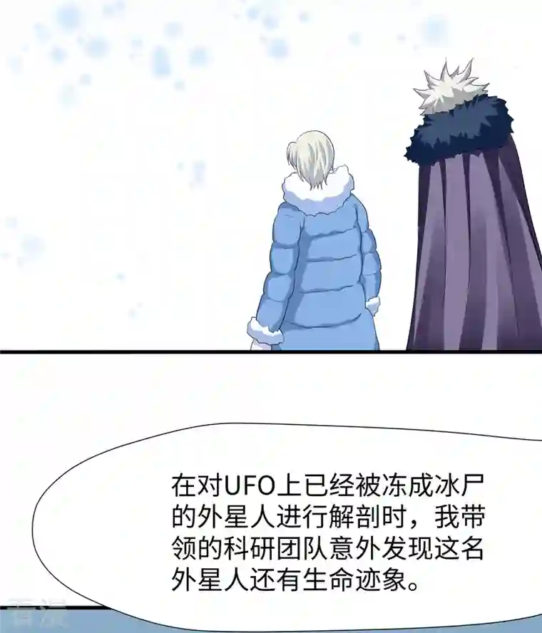 无敌学霸系统第196话 父亲，请你告诉我