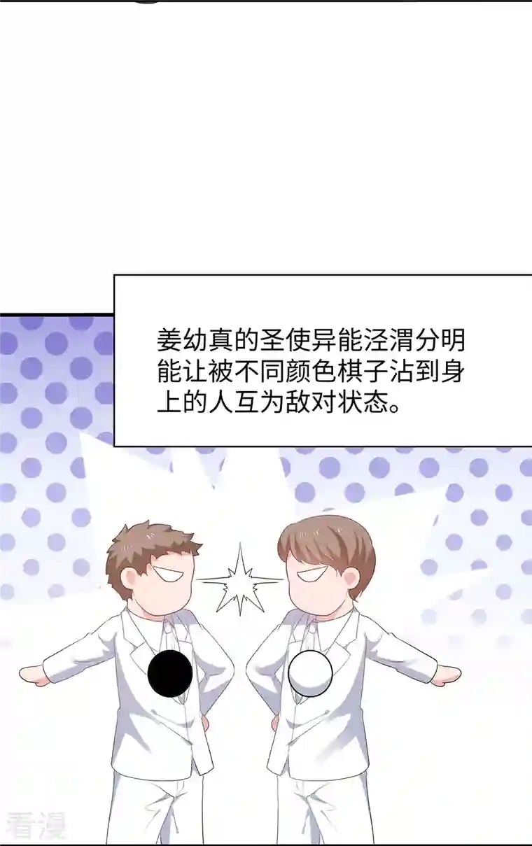 无敌学霸系统第196话 父亲，请你告诉我