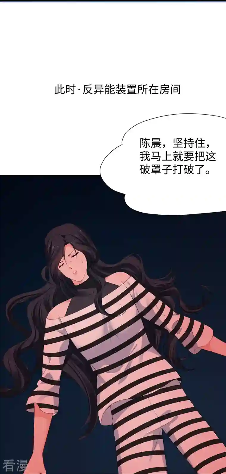 无敌学霸系统第196话 父亲，请你告诉我