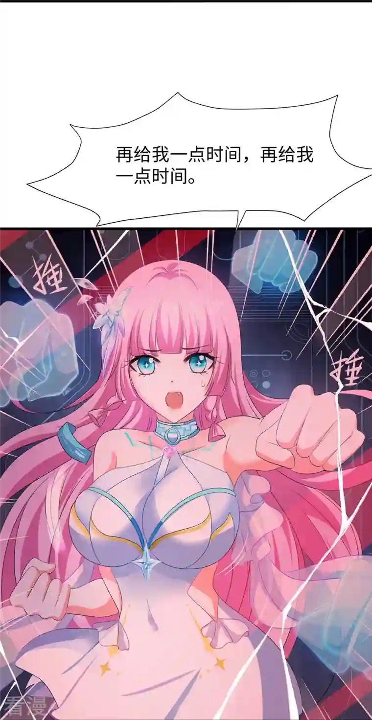 无敌学霸系统第196话 父亲，请你告诉我