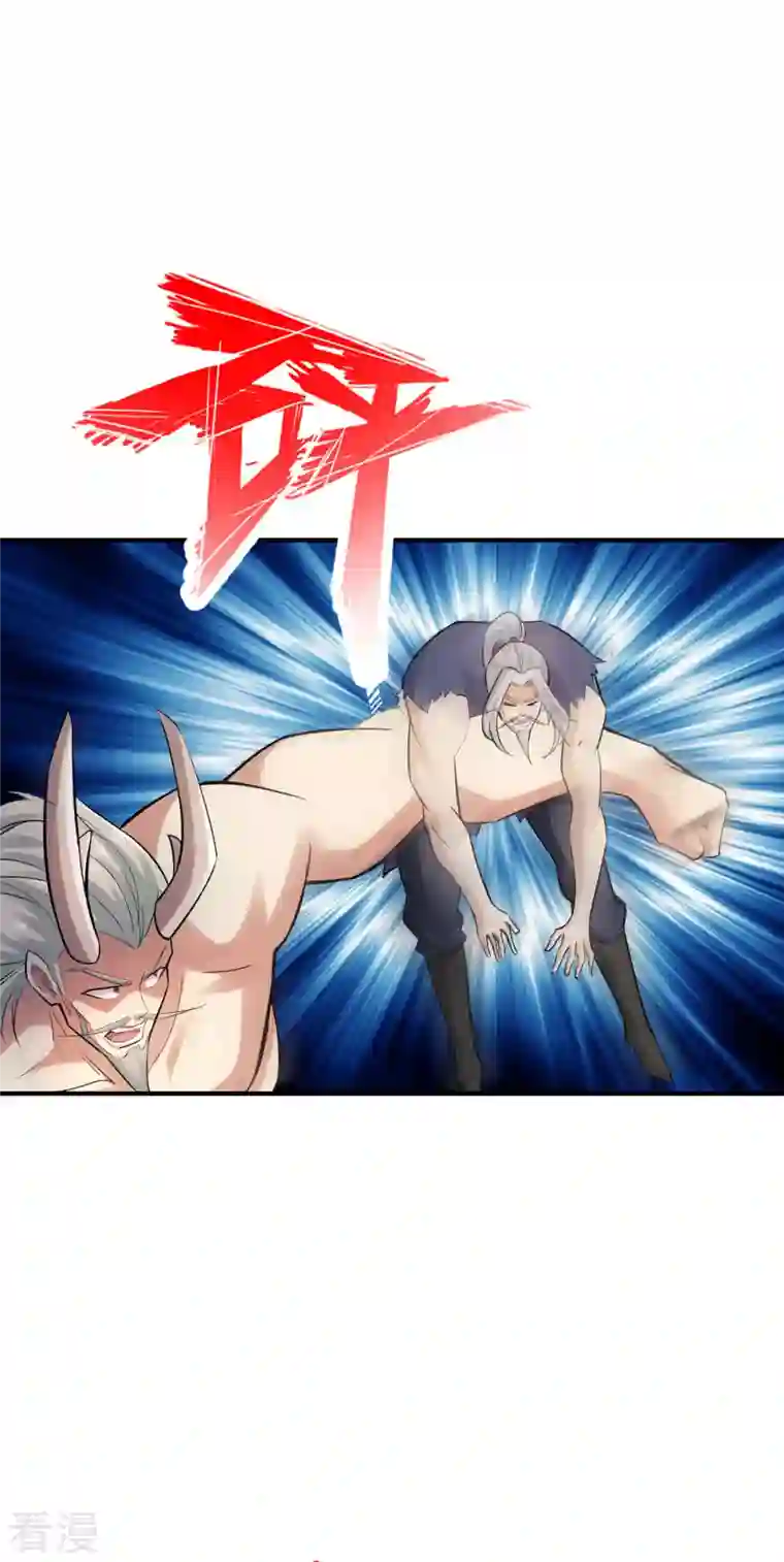 神经武林之盖世无双第143话