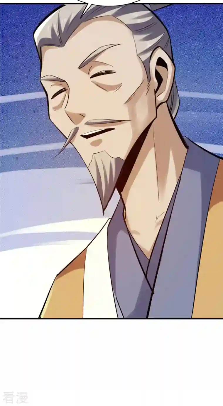 神经武林之盖世无双第143话