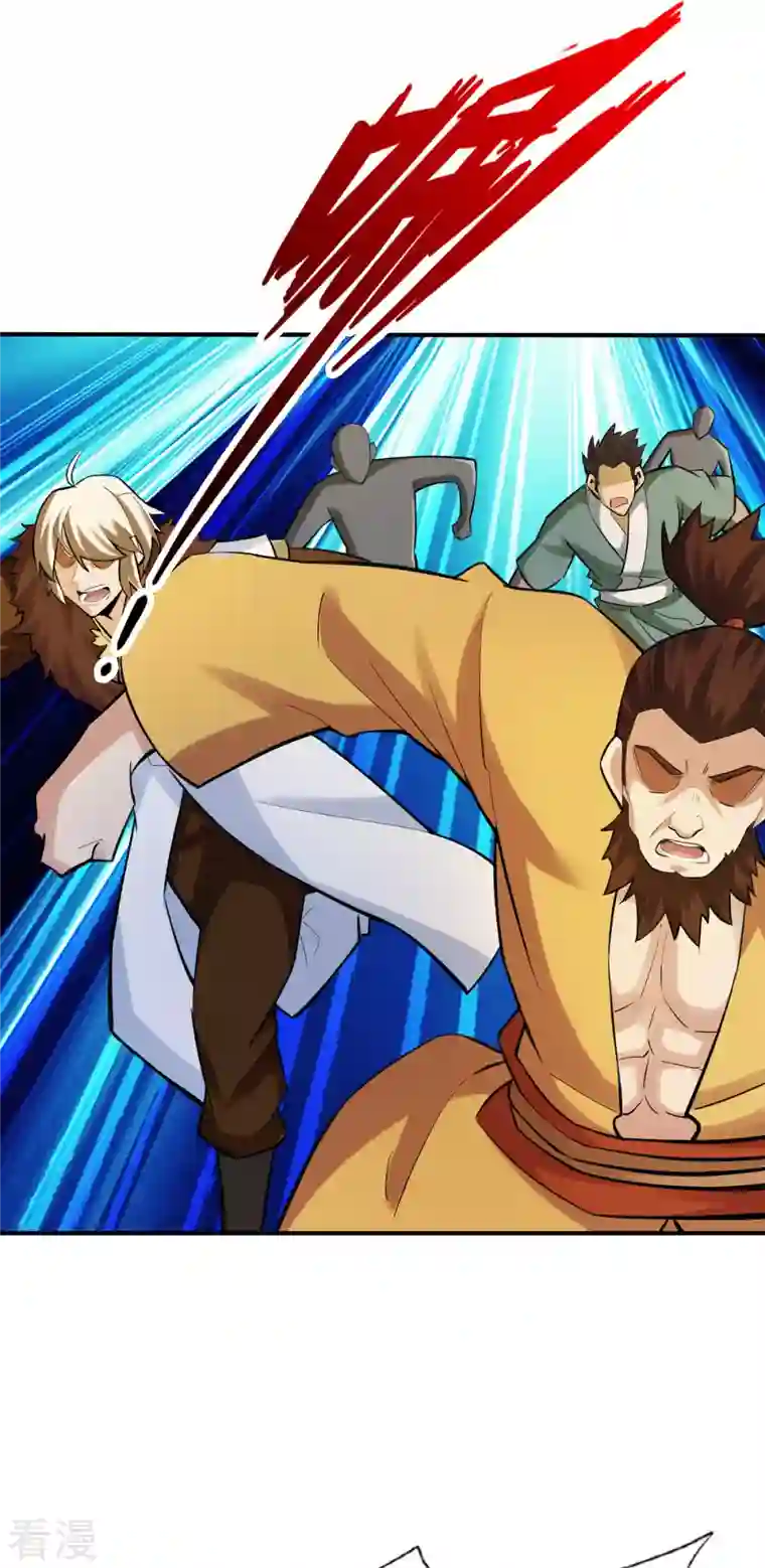 神经武林之盖世无双第143话