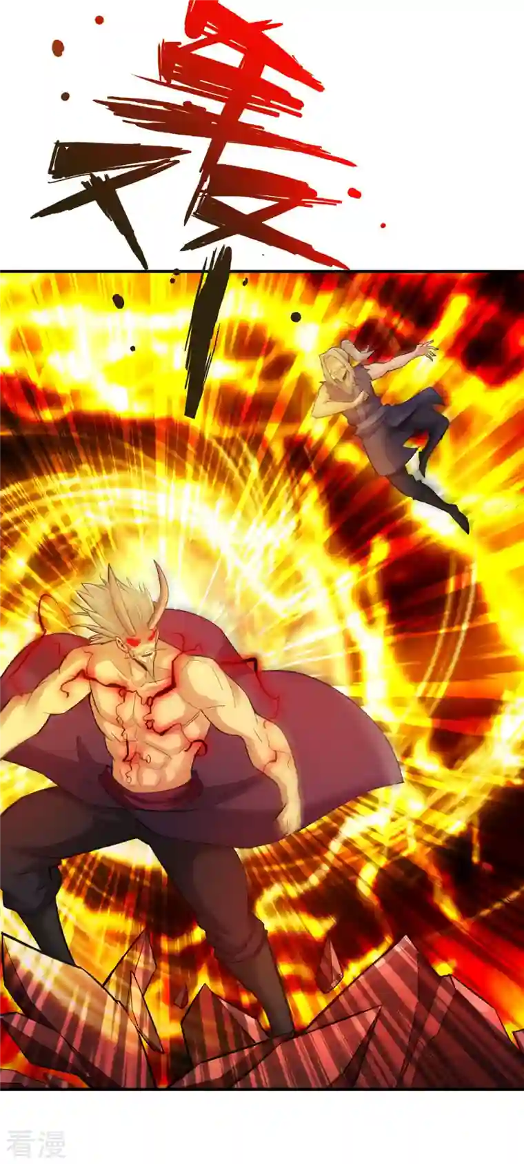 神经武林之盖世无双第143话