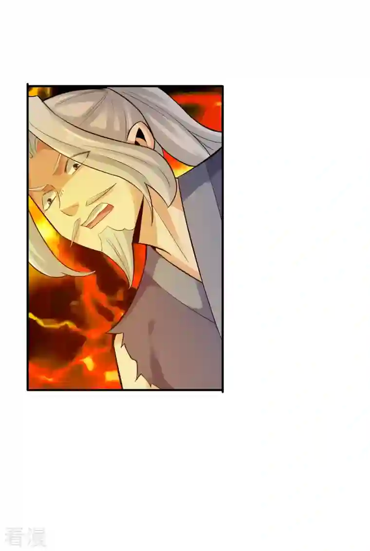 神经武林之盖世无双第143话