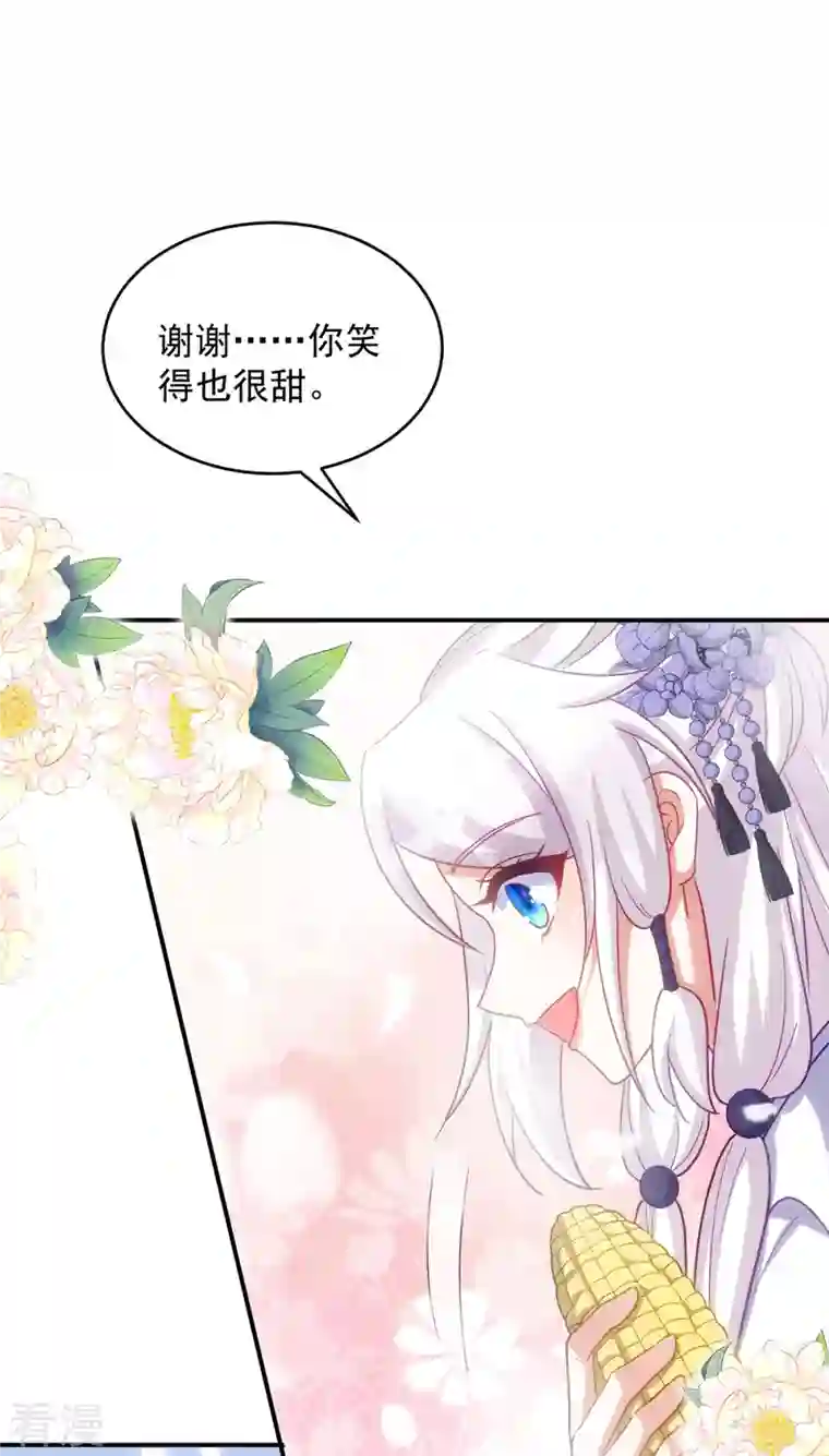 萌虎重生：将军大人要抱抱第112话 我们很登对