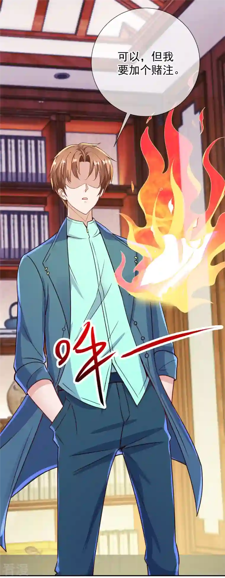 重生地球仙尊第146话 要账