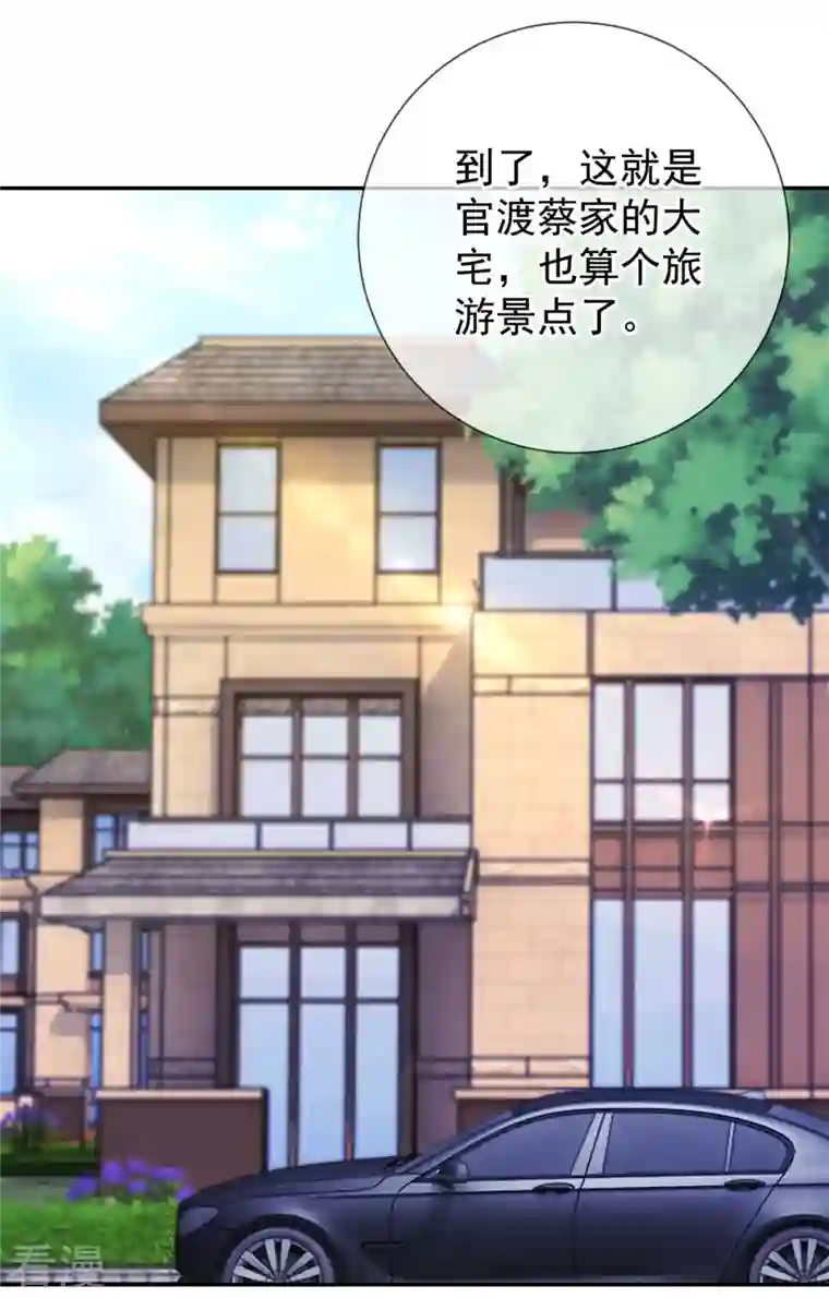 重生地球仙尊第146话 要账