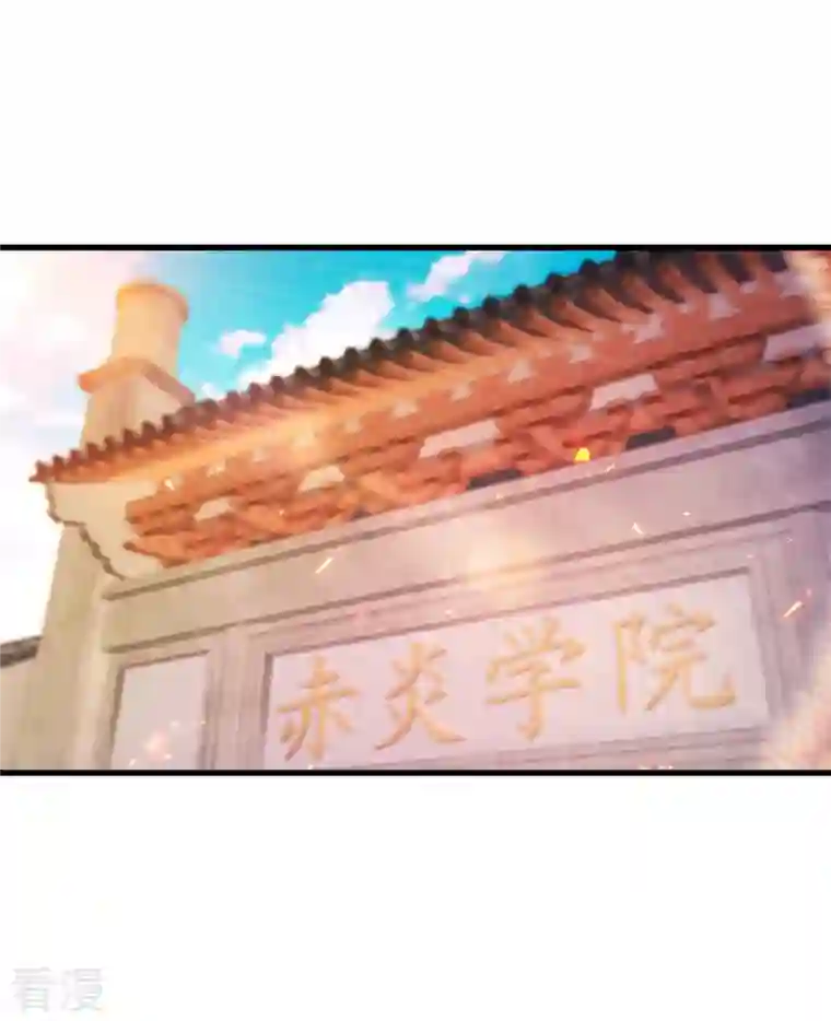 神魂武帝第188话 三年之约已到