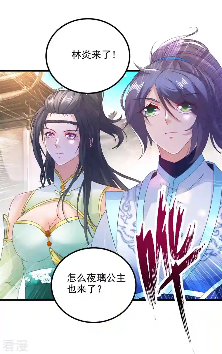 神魂武帝第188话 三年之约已到