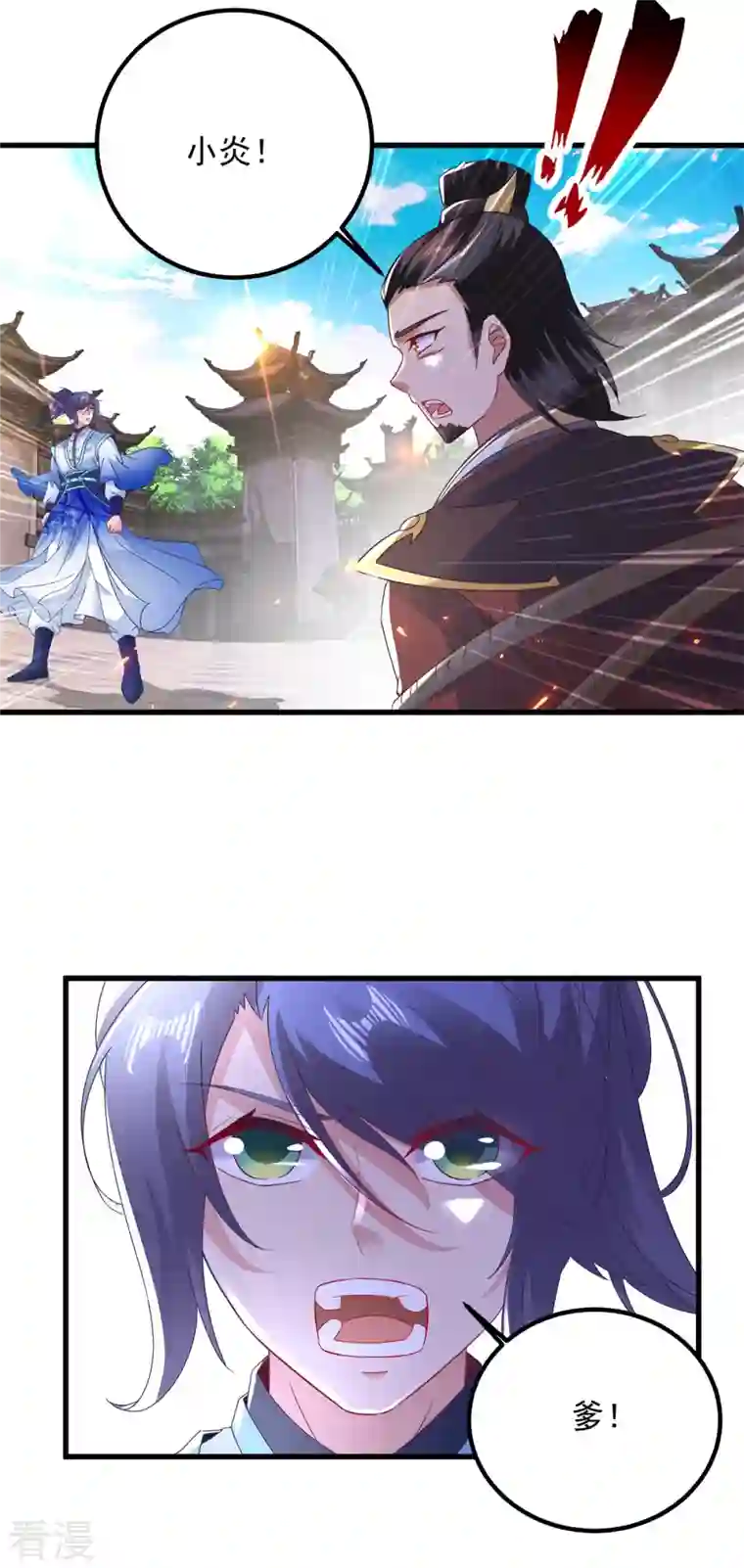 神魂武帝第188话 三年之约已到