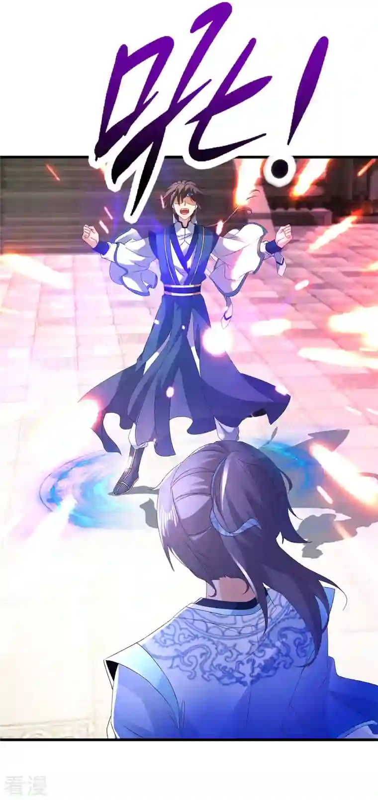 神魂武帝第188话 三年之约已到
