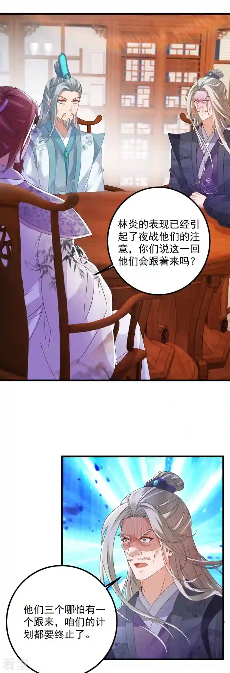 神魂武帝第188话 三年之约已到