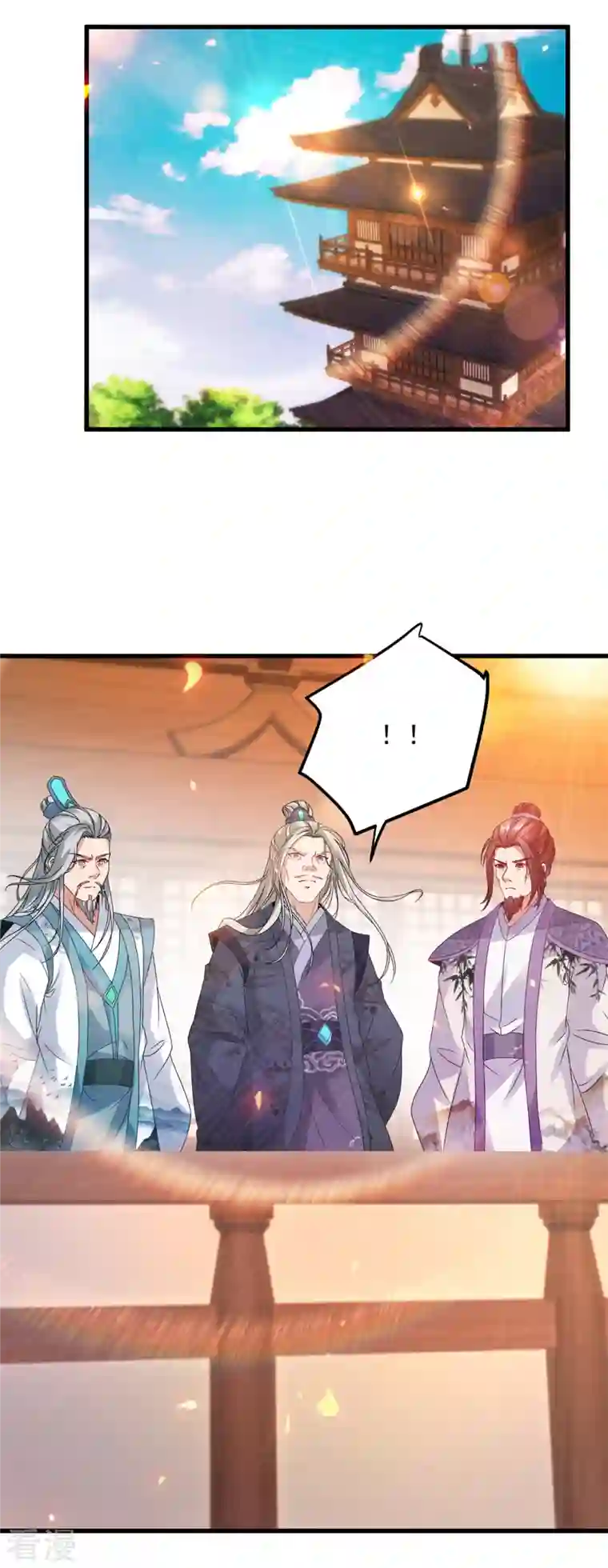 神魂武帝第188话 三年之约已到