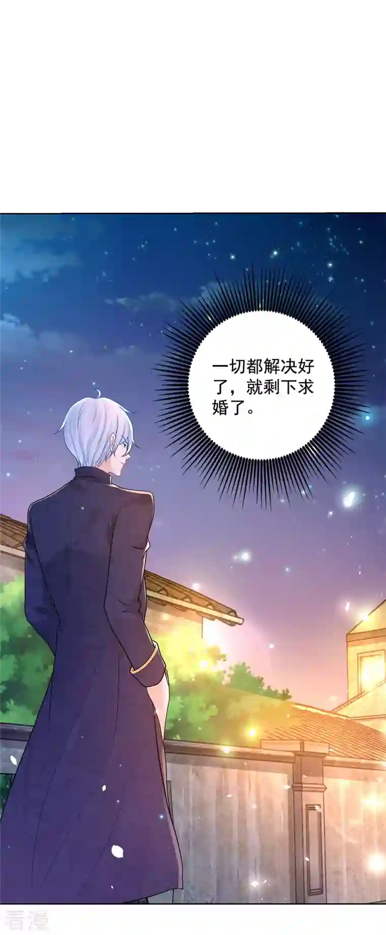 想成为废柴的公爵小姐第196话 魔兽波波？