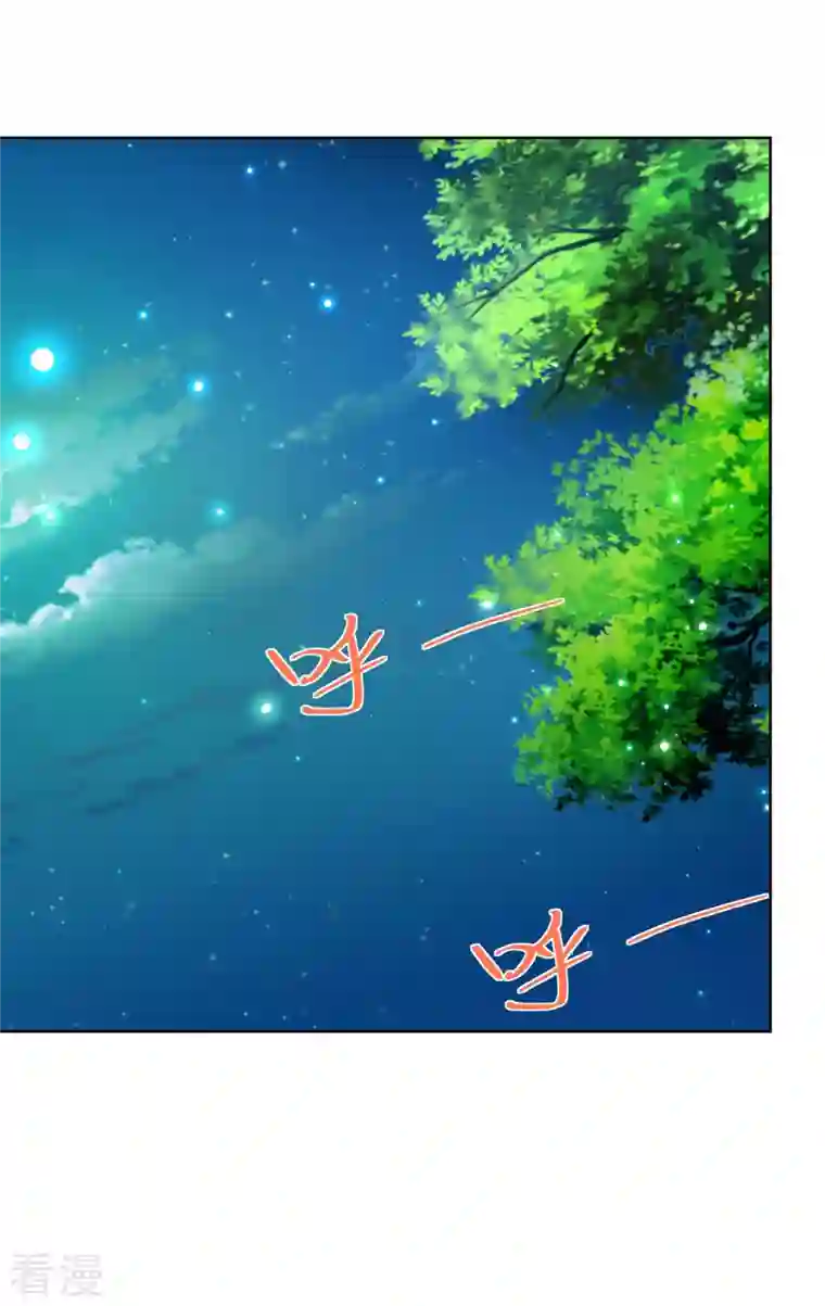 想成为废柴的公爵小姐第197话 我了解她，她爱钱