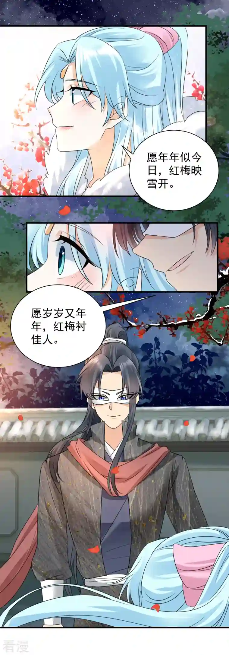 凤归巢：冷王盛宠法医妃第98话 昵称