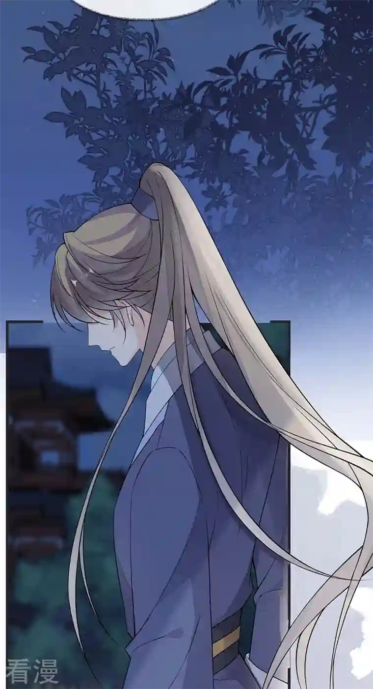 太后裙下臣第147话 韫玉的助攻