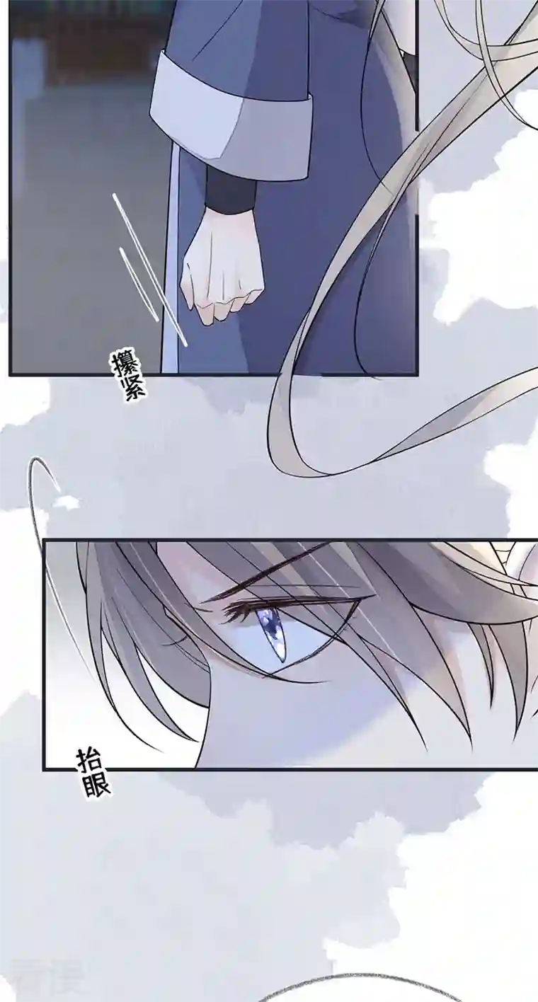 太后裙下臣第147话 韫玉的助攻