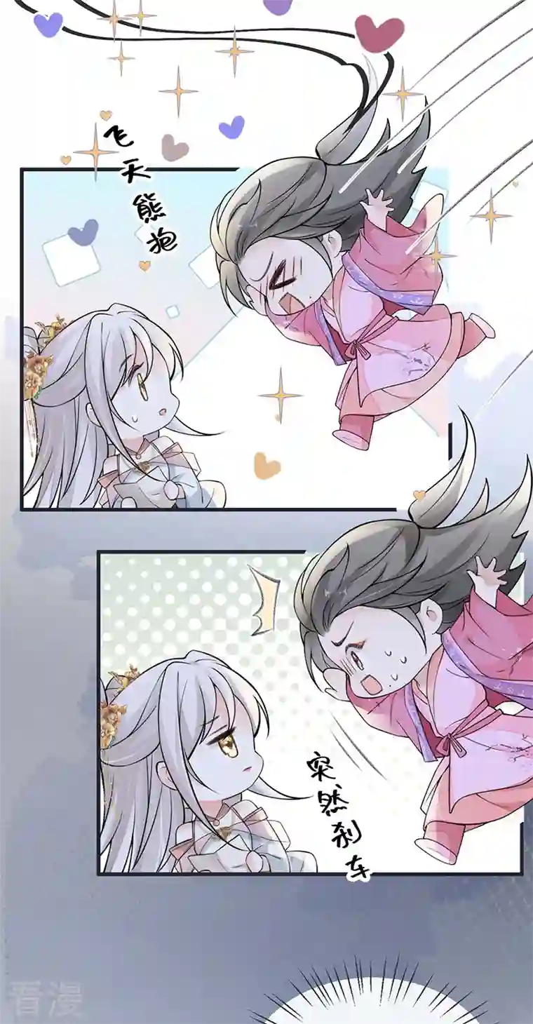 太后裙下臣第147话 韫玉的助攻