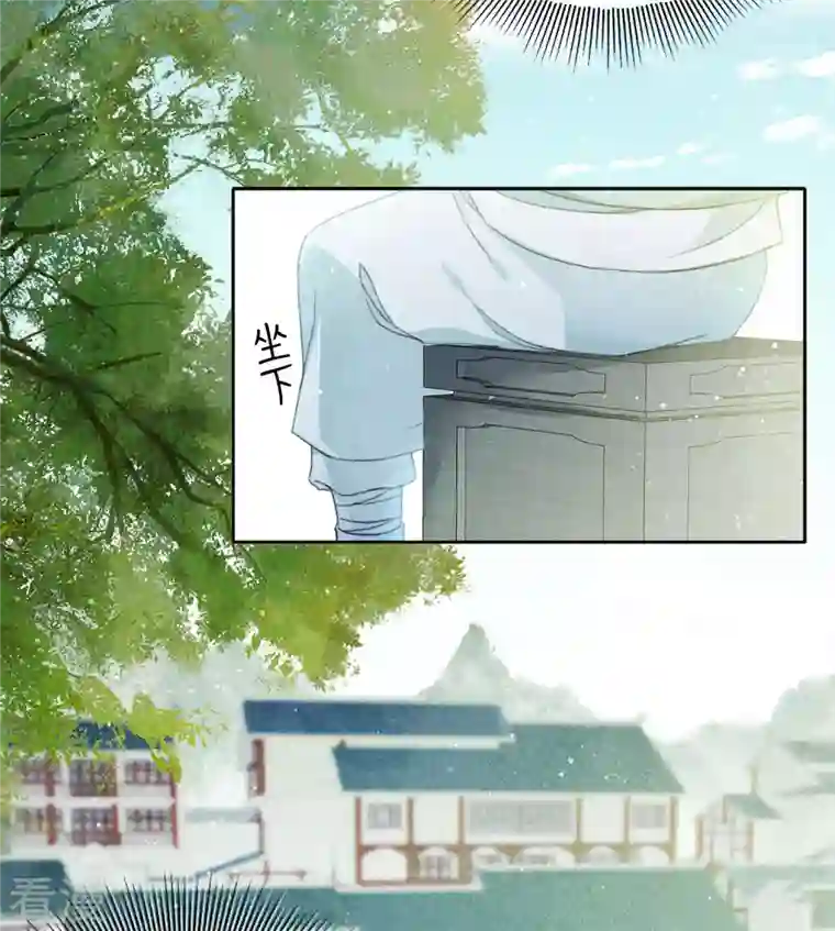 长相思第98话 河岸