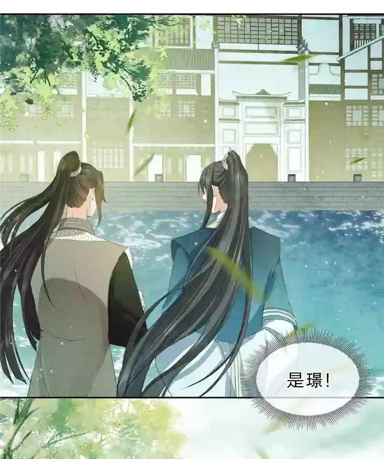 长相思第98话 河岸