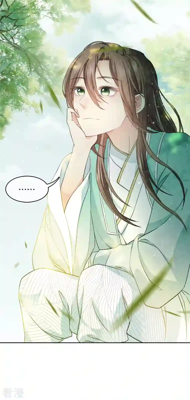 长相思第98话 河岸