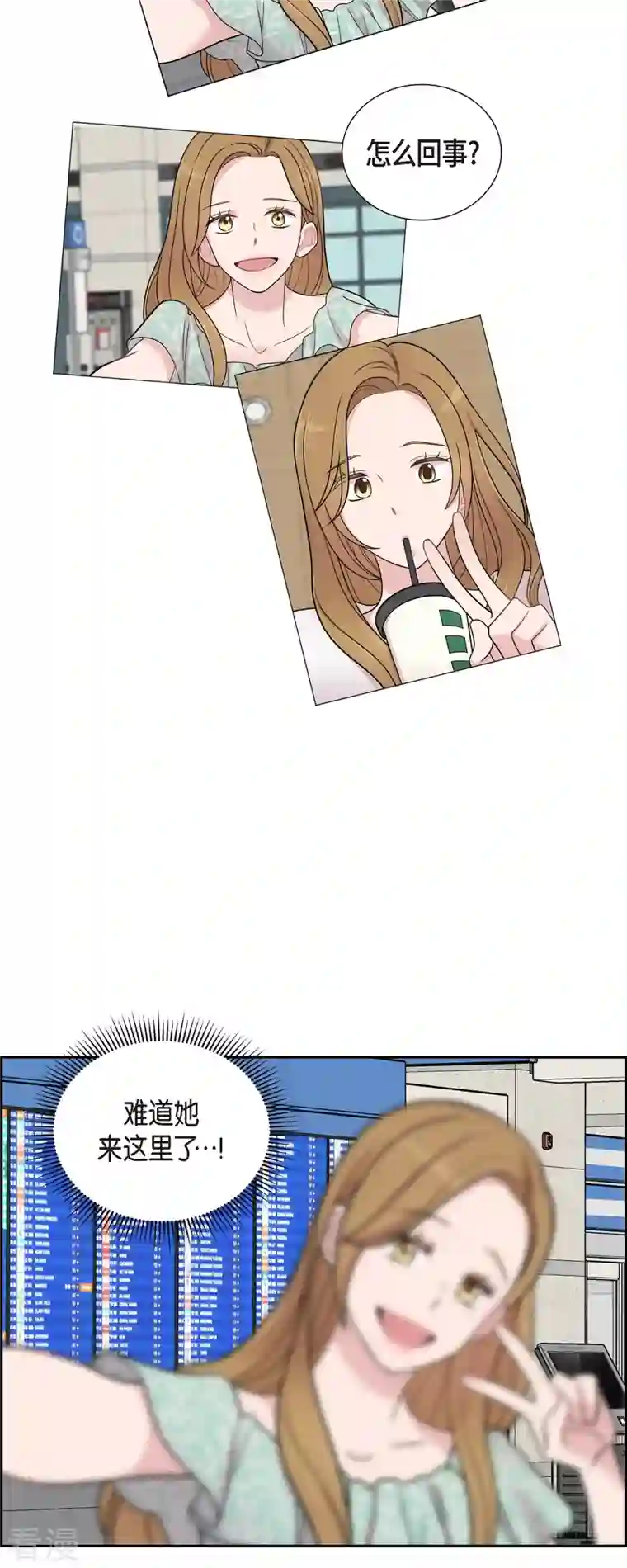 可疑的文科长第49话 合并