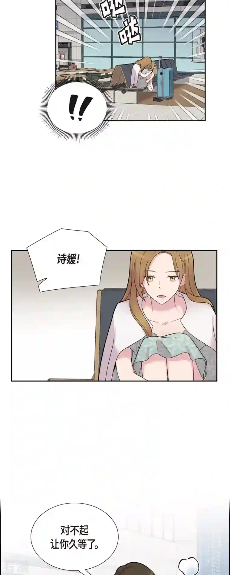 可疑的文科长第49话 合并