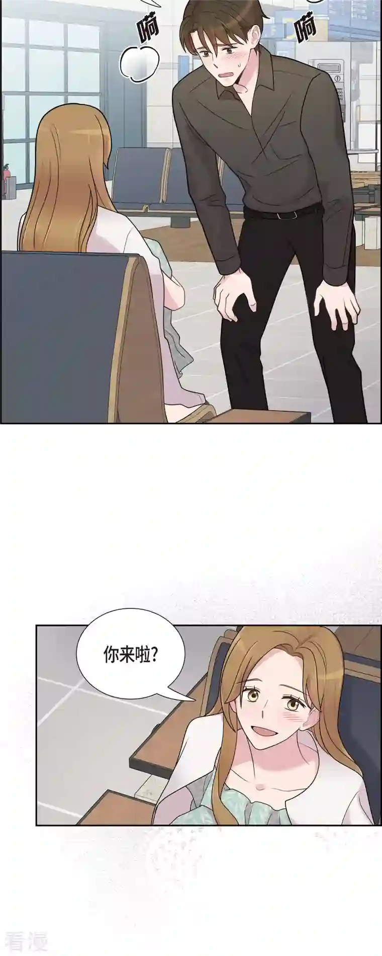 可疑的文科长第49话 合并