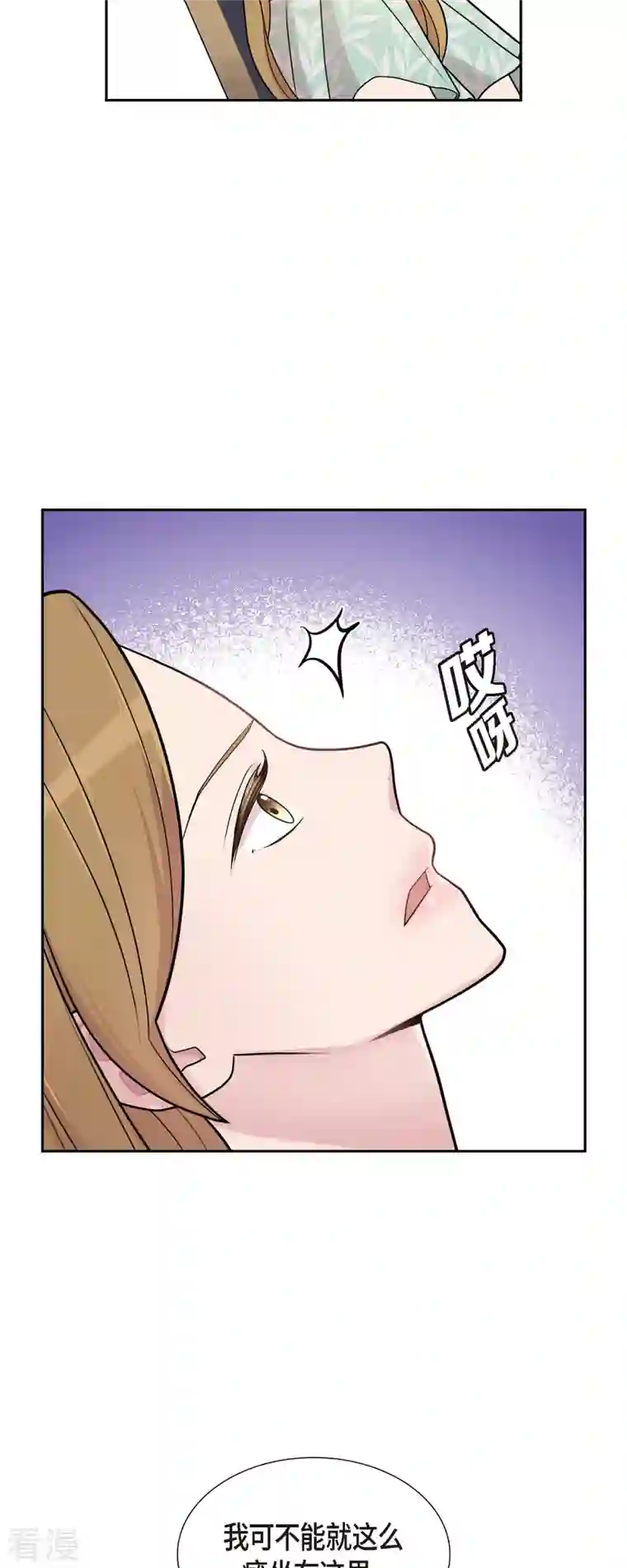 可疑的文科长第49话 合并