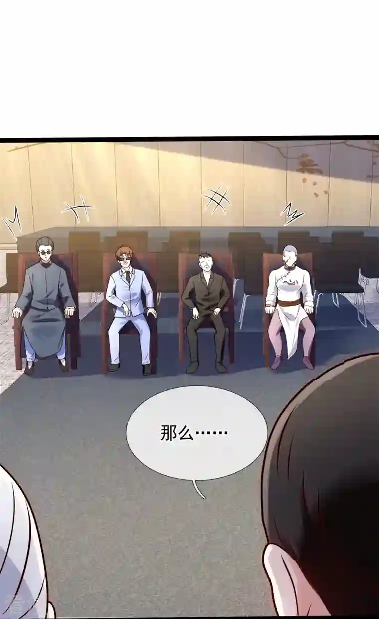 都市之逆天仙尊第266话 比试开始