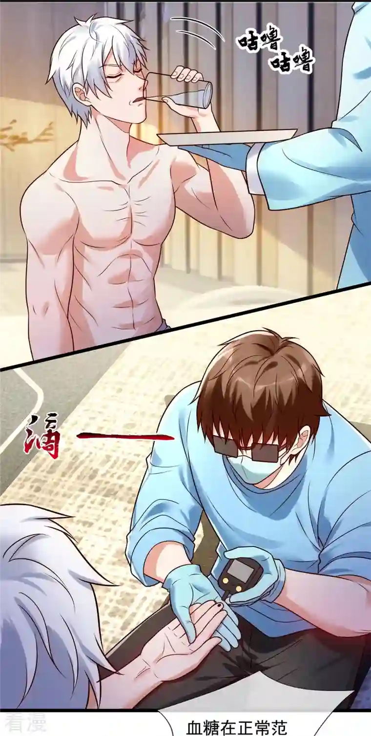 都市之逆天仙尊第267话 第一轮平手