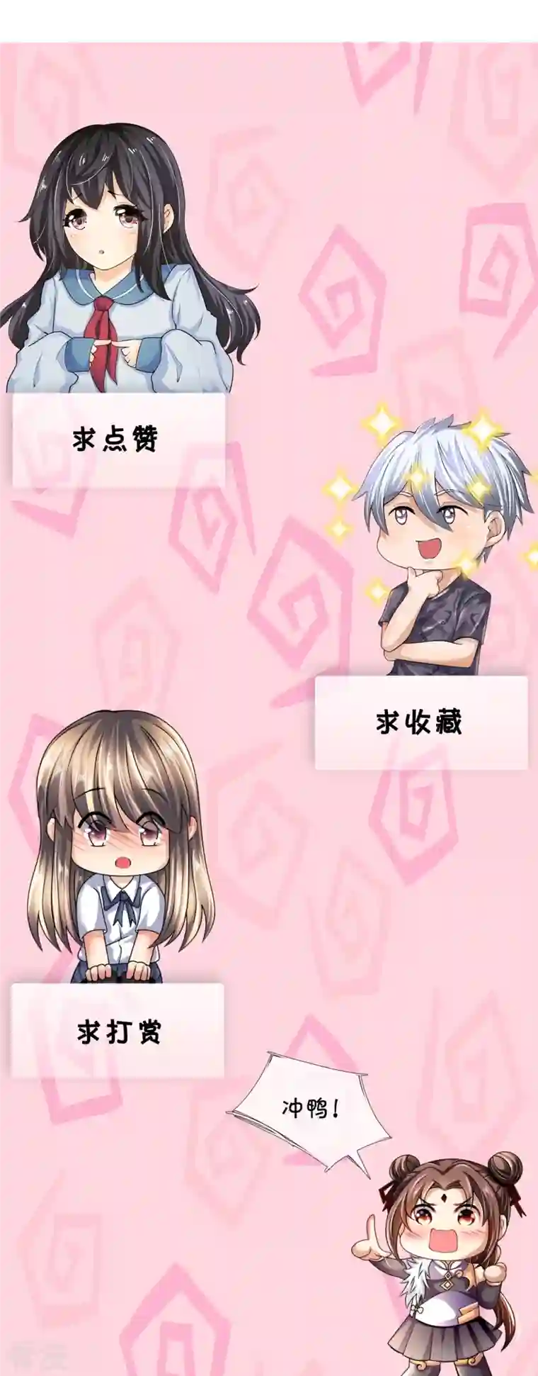 都市之逆天仙尊第267话 第一轮平手