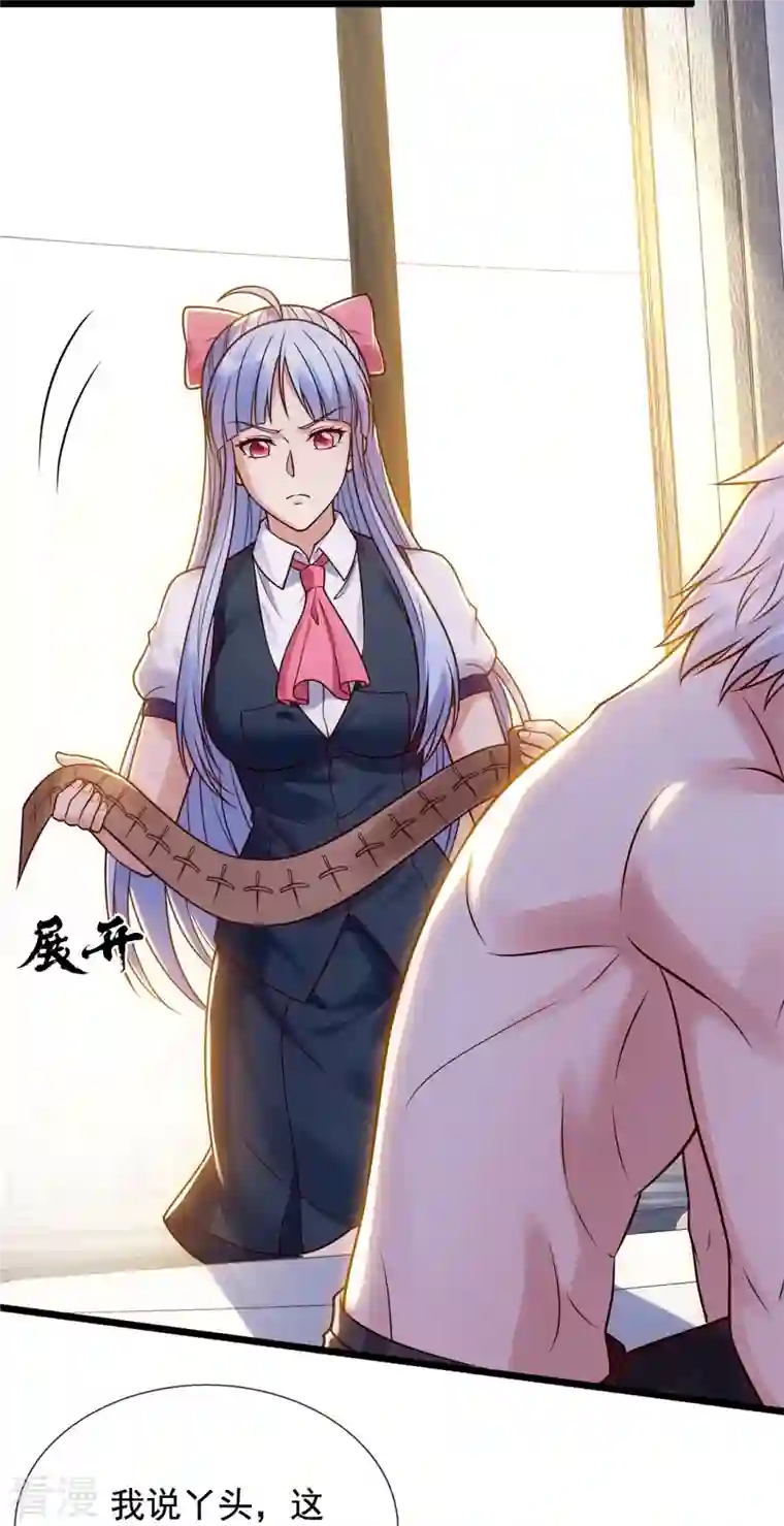 都市之逆天仙尊第267话 第一轮平手