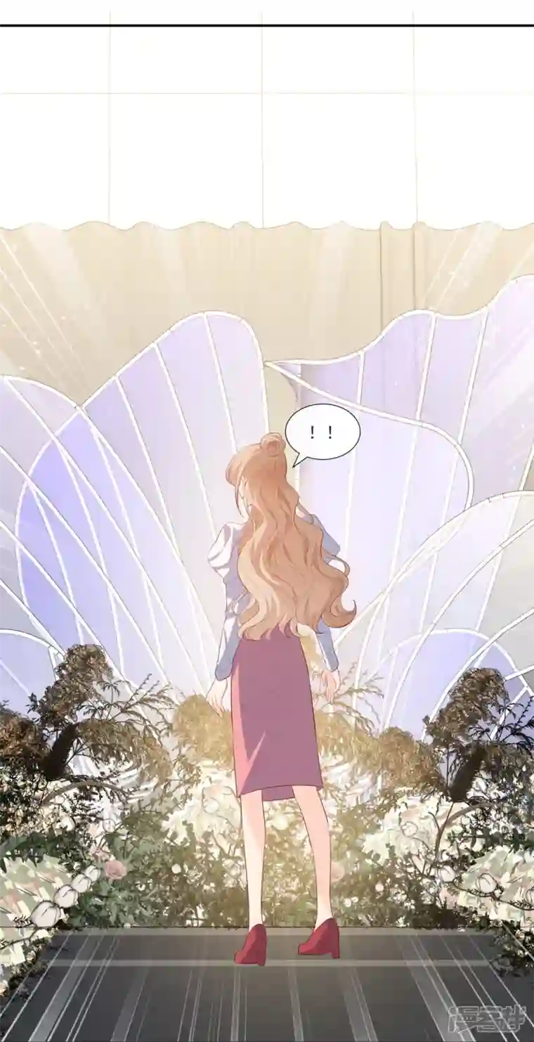 陆总，你老婆又上热搜啦！最终话 你愿意嫁给我吗？