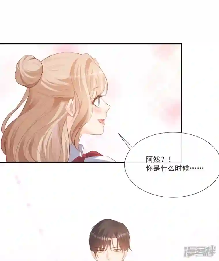 陆总，你老婆又上热搜啦！最终话 你愿意嫁给我吗？